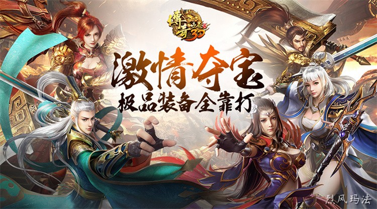 传奇人物志：沙巴克城主“战魂无涯”的攻沙往事