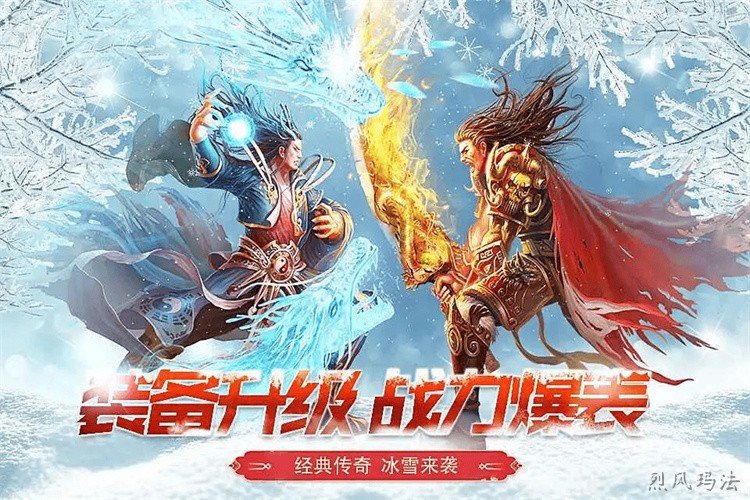 传奇私服战法道三职业怎么选？老玩家十年血泪经验谈