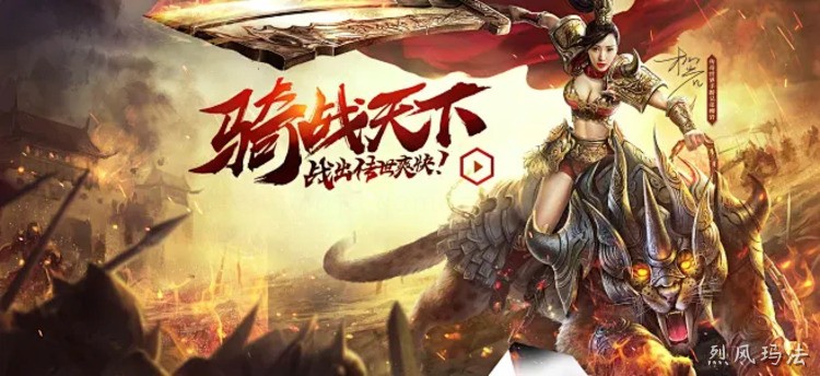 传奇私服战法道深度解析：选对职业，赢在起跑线
