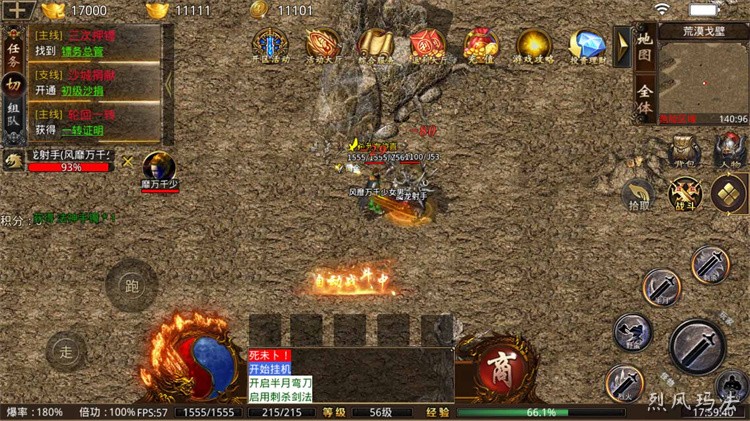 传奇私服散人打金路线：从白装到祖玛套的实用攻略