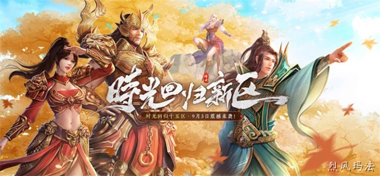 传奇私服战法道三职业怎么选？老玩家的实用建议