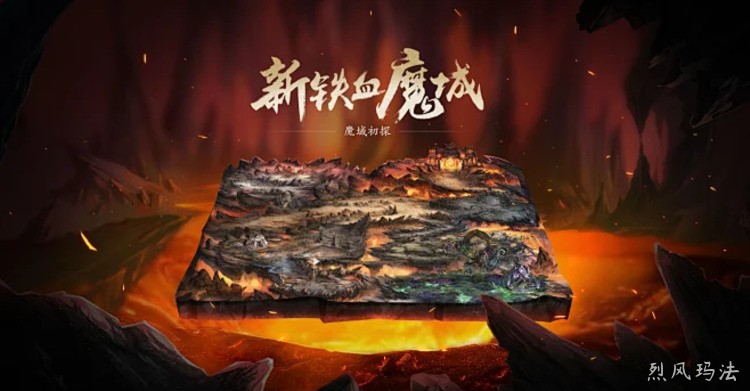传奇经典人物：沙巴克城主龙傲天