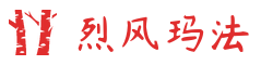 烈风玛法传奇私服开服网